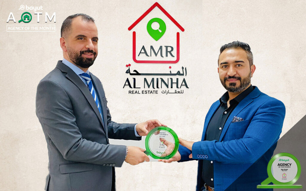 AOTM Abu Dhabi May 2021