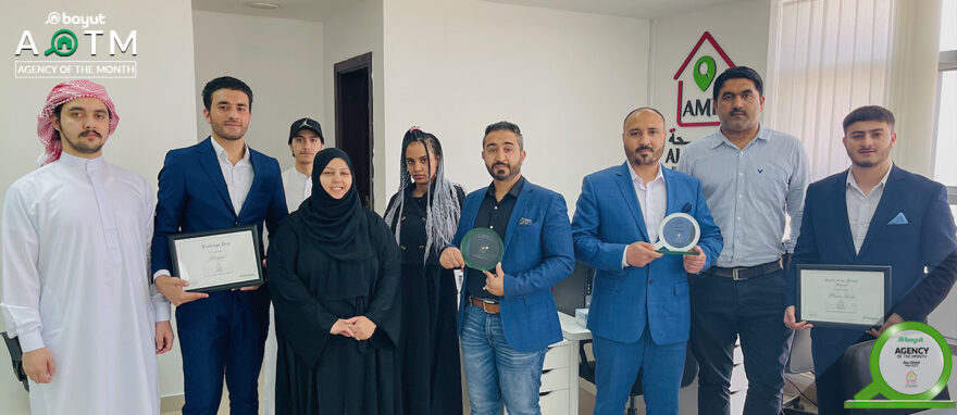 Al Minha Real Estate