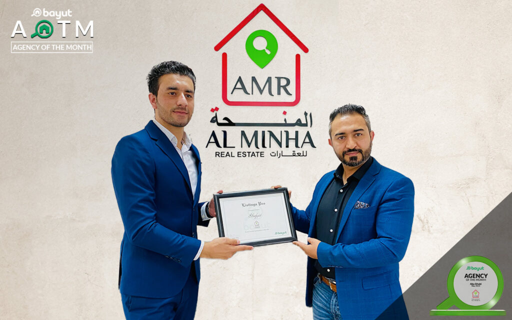 Listings pro AOTM Abu Dhabi 2021