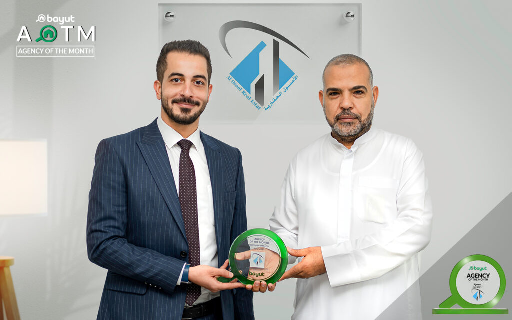 Agency of the Month Northern Emirates 
