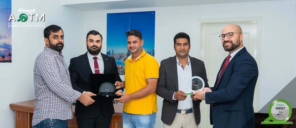 AOM Al Koukh Al Sagheer Real Estate