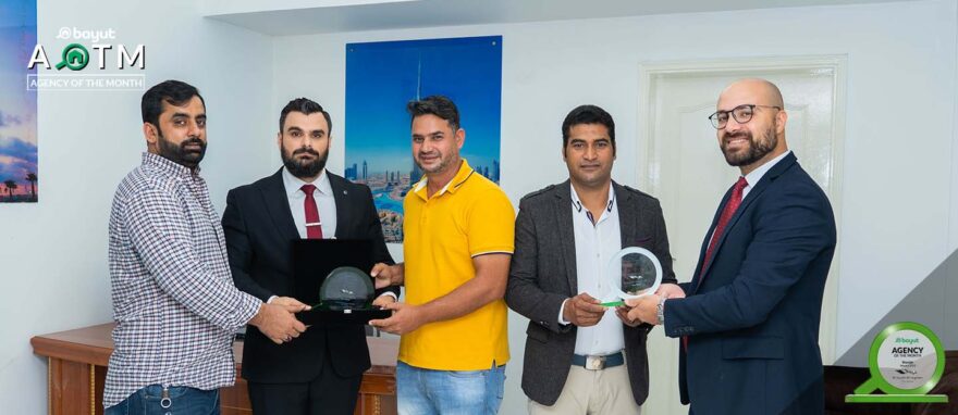 AOM Al Koukh Al Sagheer Real Estate