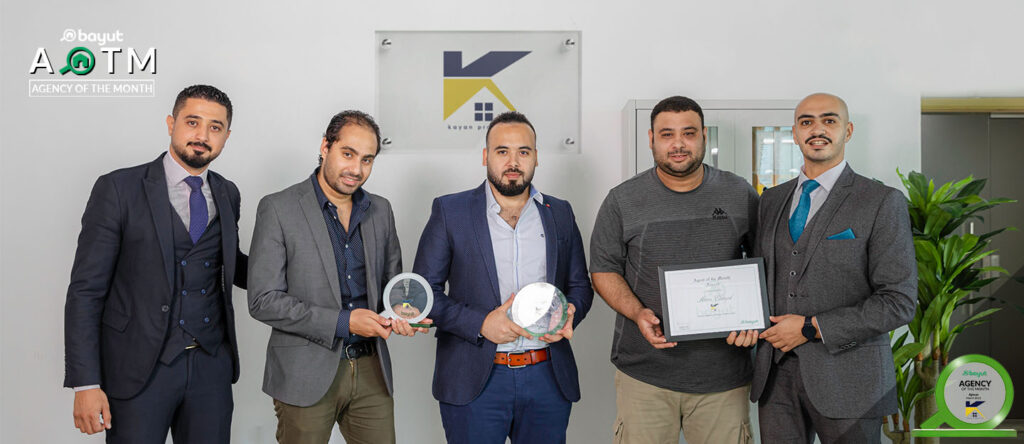 AOM Kayan Properties