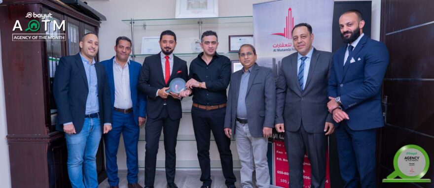 AOM Al Mutamaiz Real Estate LLC