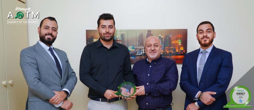 AOM Al Shahba Real Estate