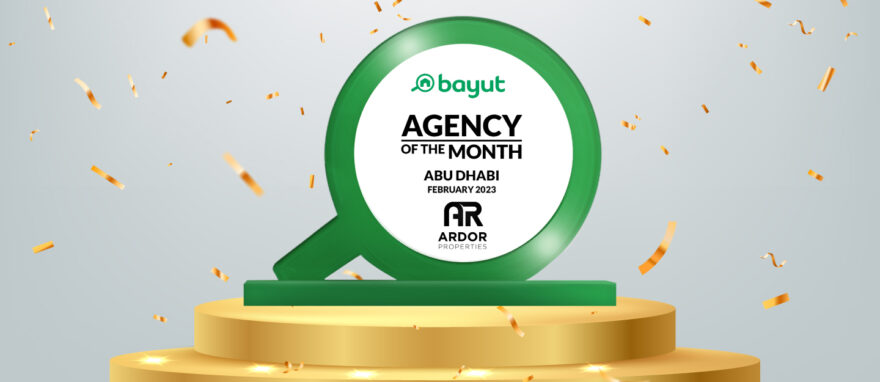 AOM Ardor Properties